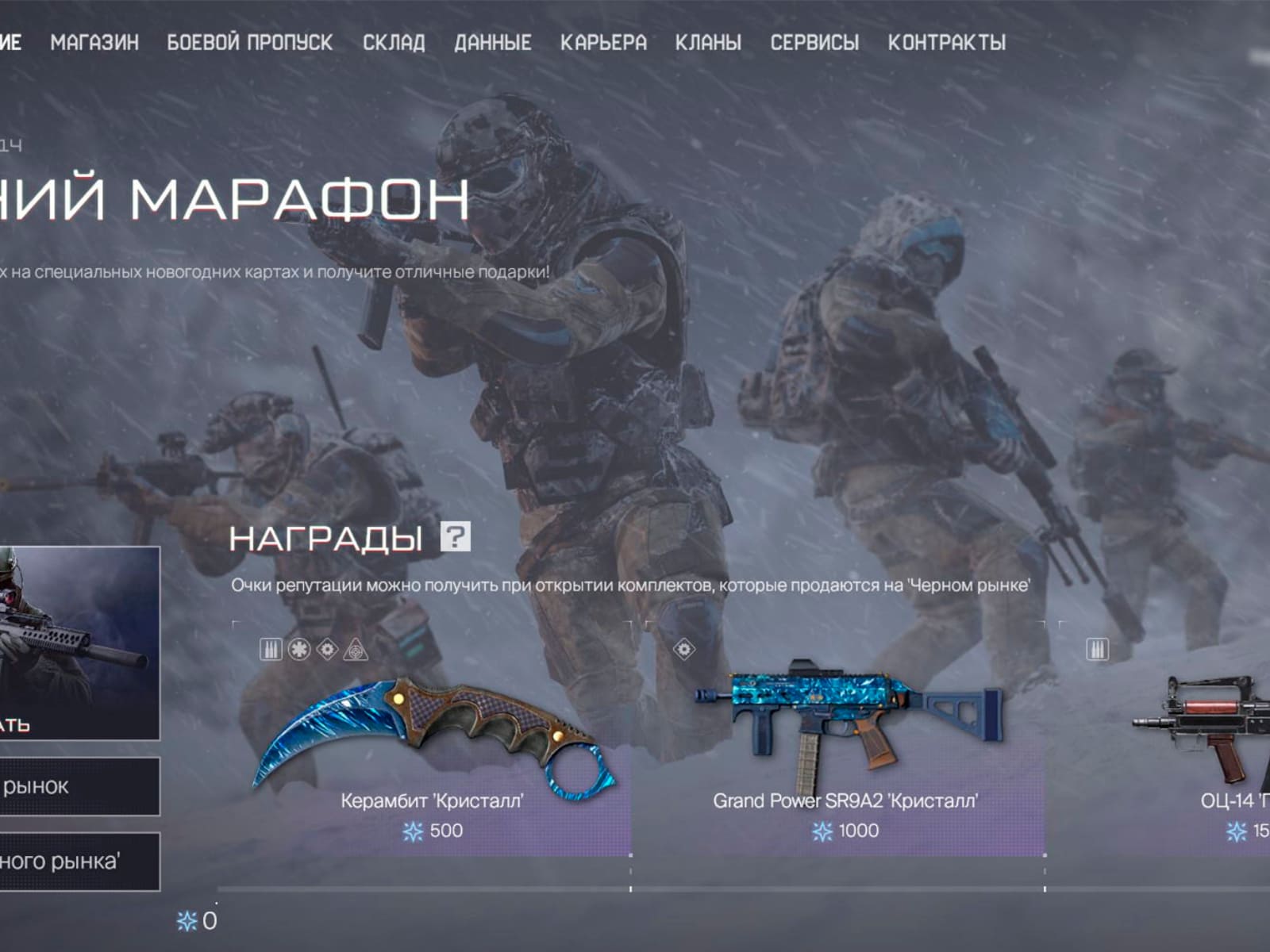 Warface steam как играть фото 14