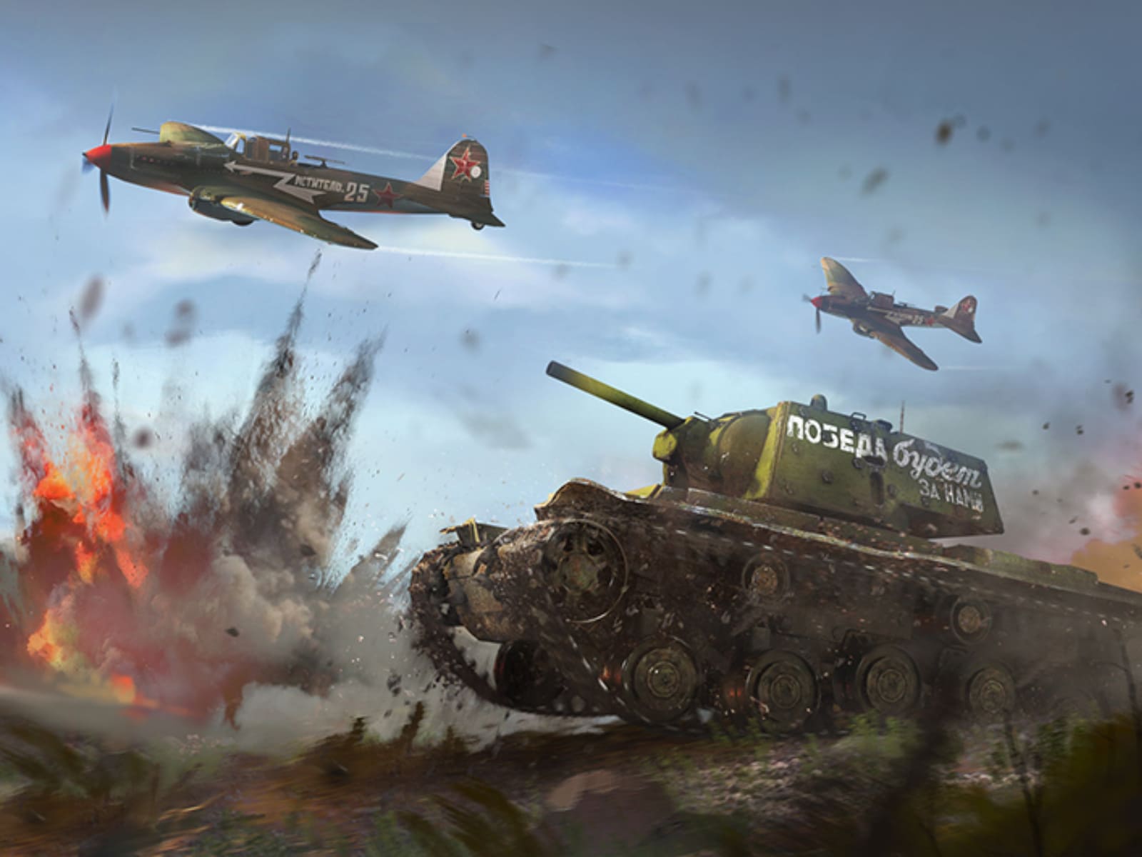 Боевые задачи на июль и награды в War Thunder – последние новости игр —  PayGame.ru