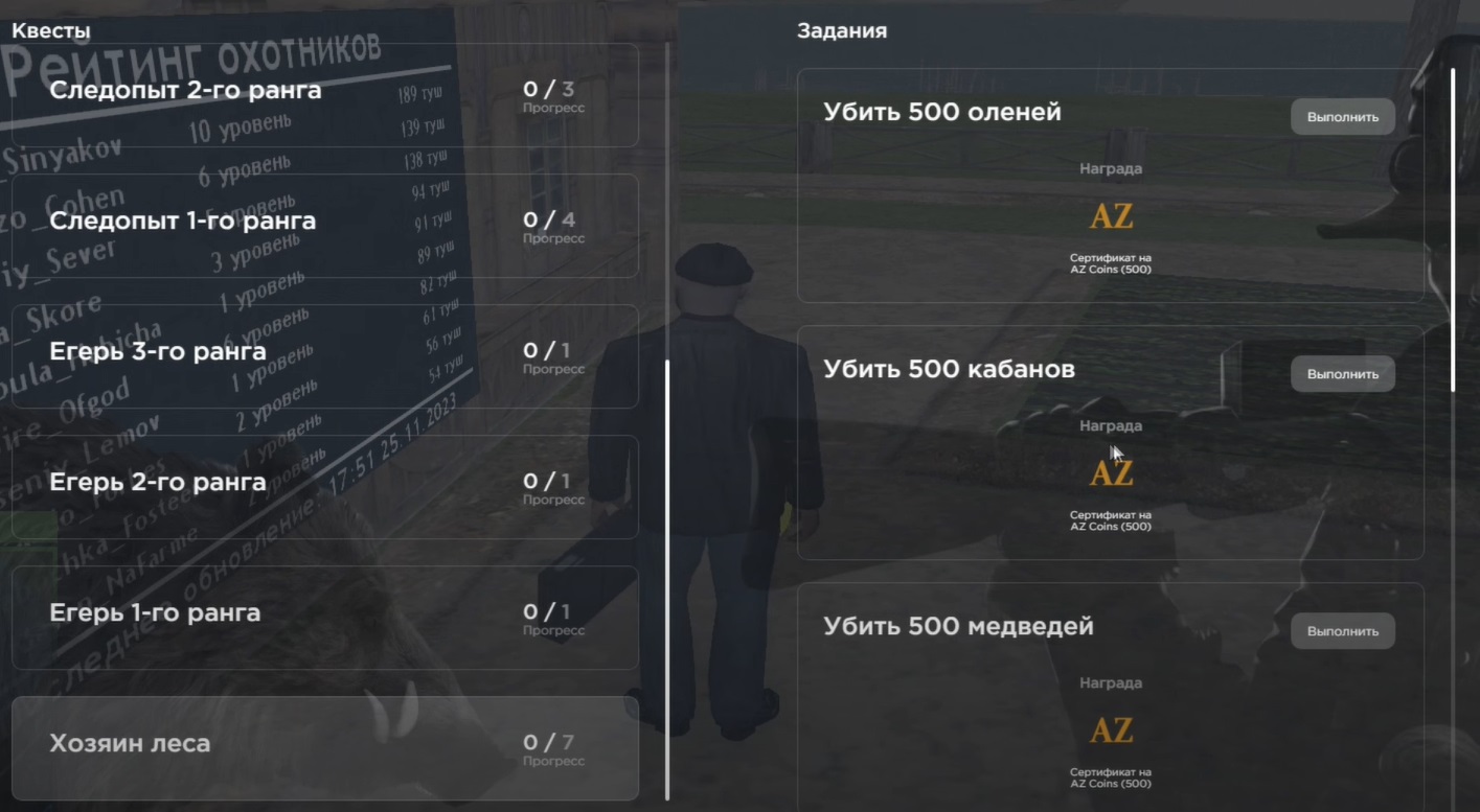 Топ-3 занятия для заработка новичкам в RODINA RP GTA – последние новости игр  — PayGame.ru