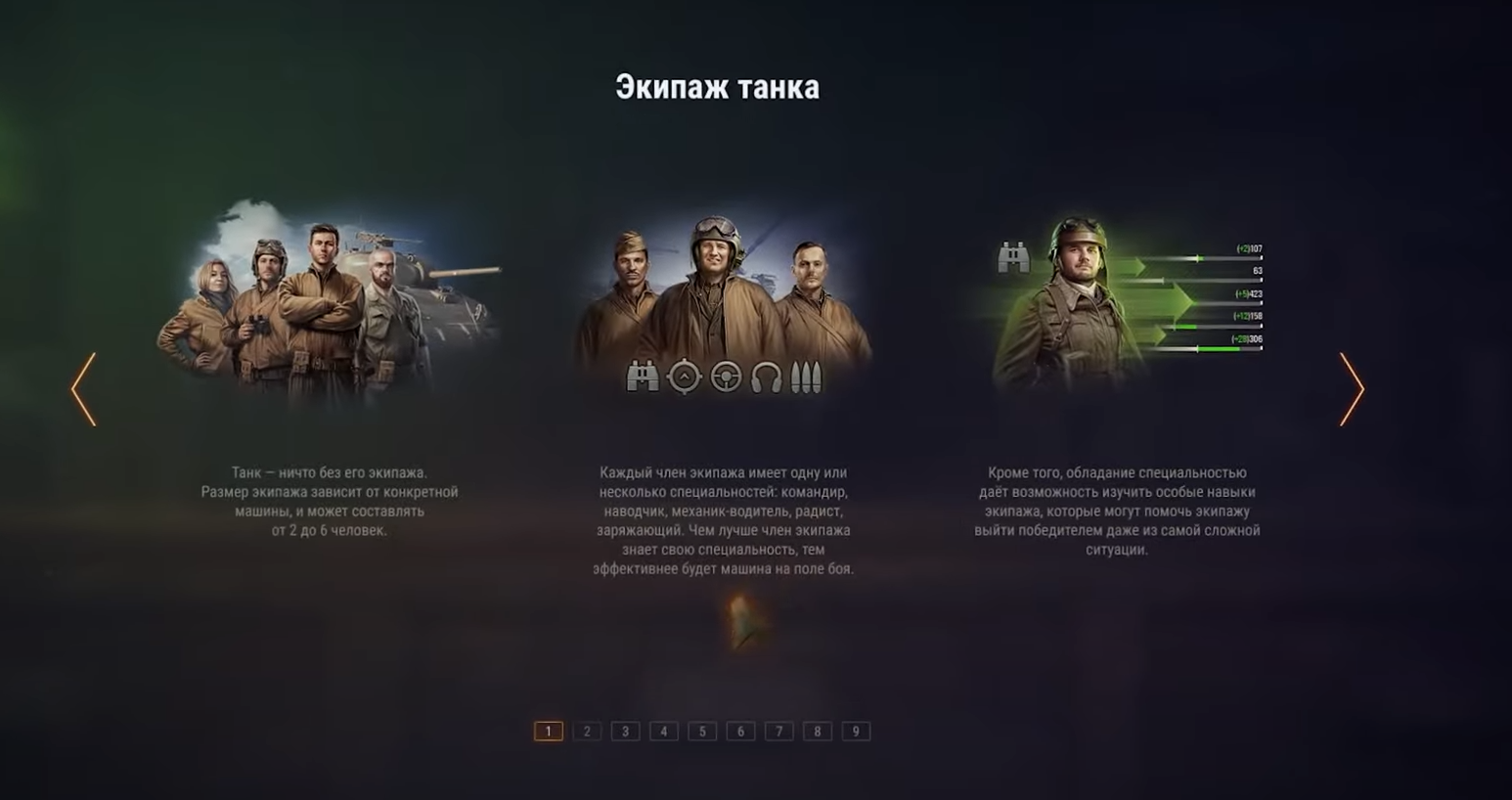 Этого у нас не будет: список изменений обновы 1.22.1 в World of Tanks –  последние новости игр — PayGame.ru