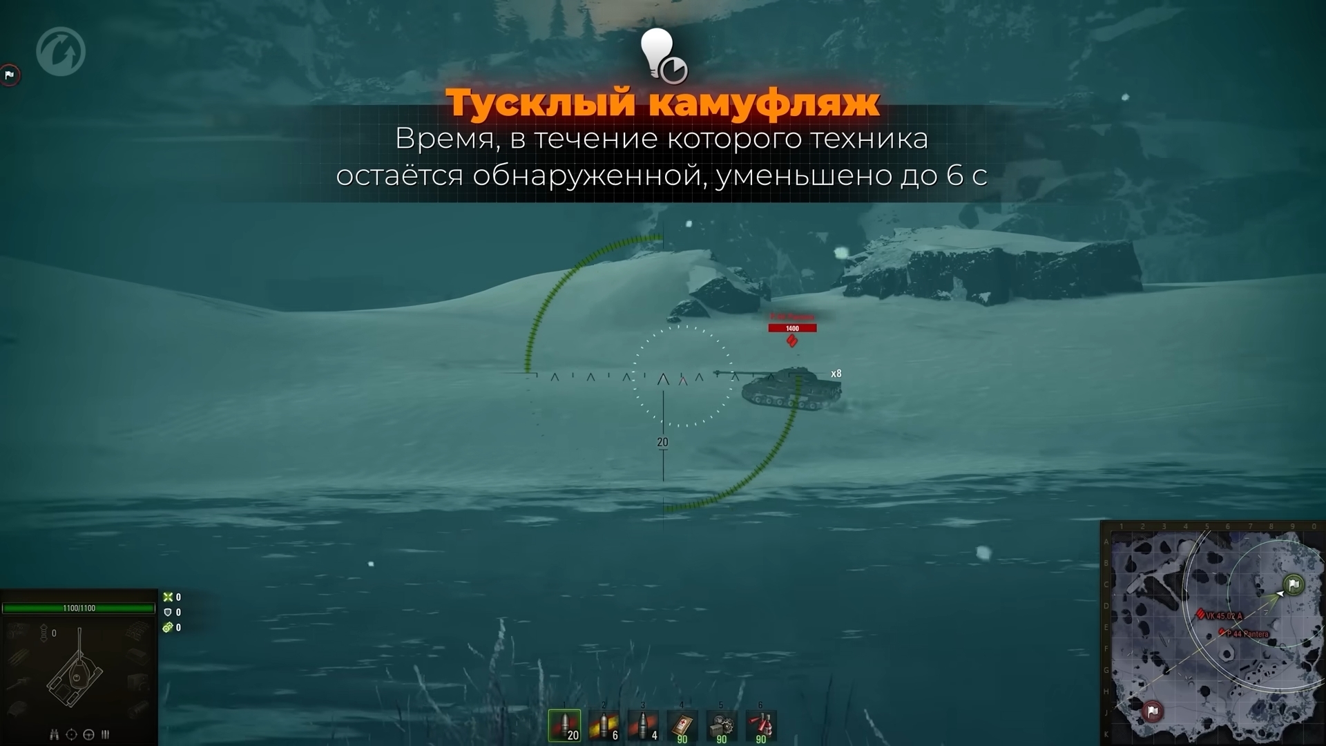 Ночные карты в Аркаде World of Tanks – последние новости игр — PayGame.ru