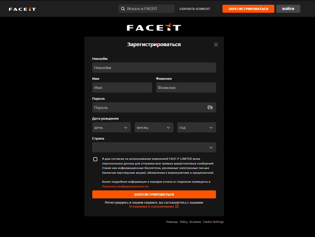 Faceit tracker cs2