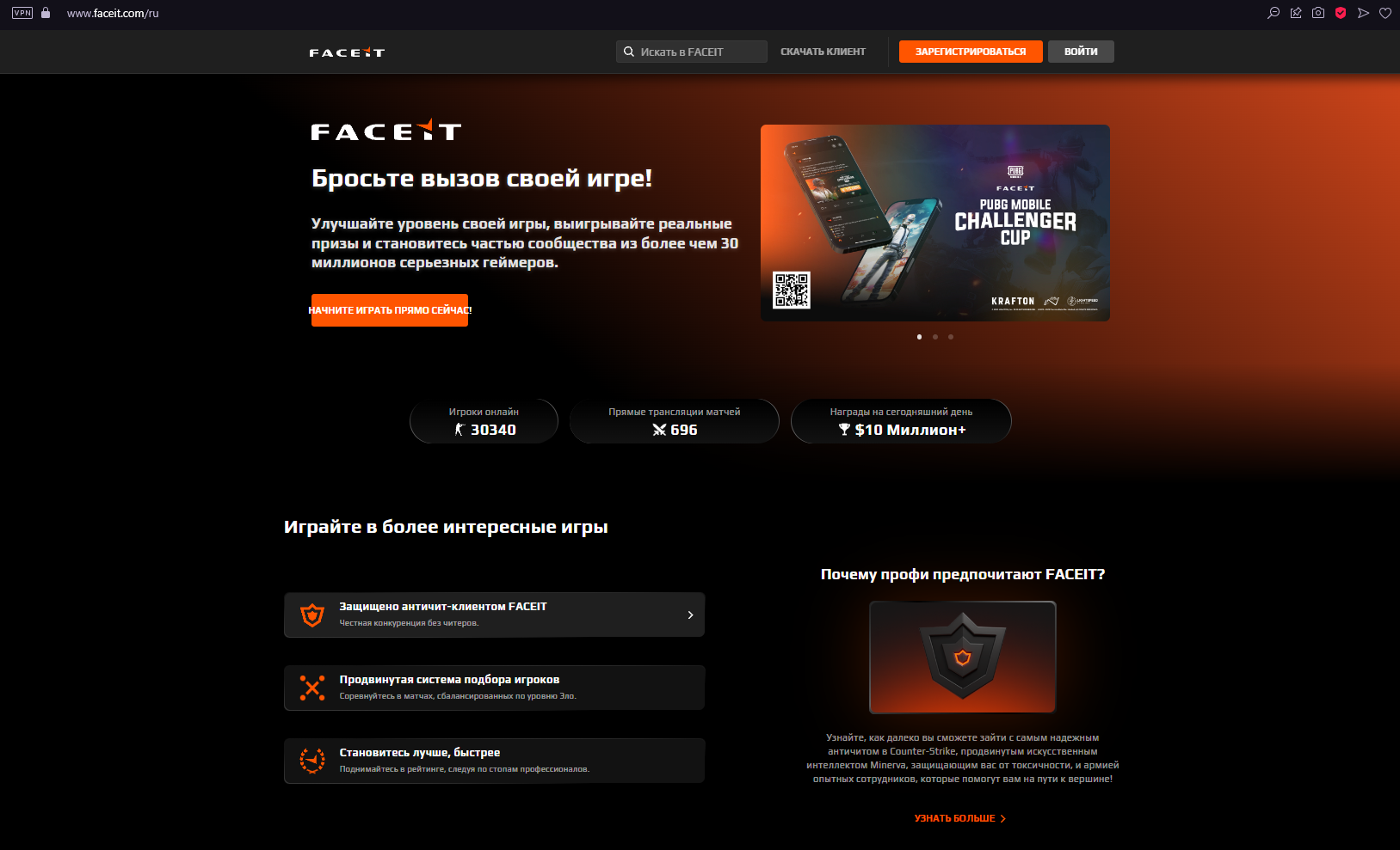 Как начать играть и зарабатывать на FACEIT в CS 2 – последние новости игр —  PayGame.ru