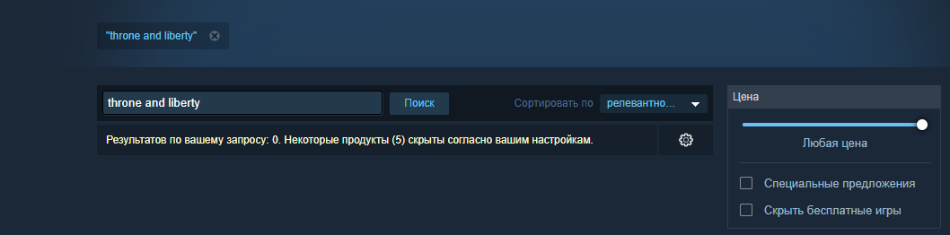 Throne and Liberty в Steam