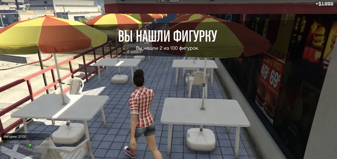 Как заработать валюту новичку и прокачать аккаунт в GTA Online – последние  новости игр — PayGame.ru