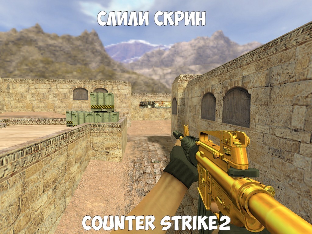 Слухами Steam полнится – что известно о Counter Strike 2 сегодня –  последние новости игр — PayGame.ru