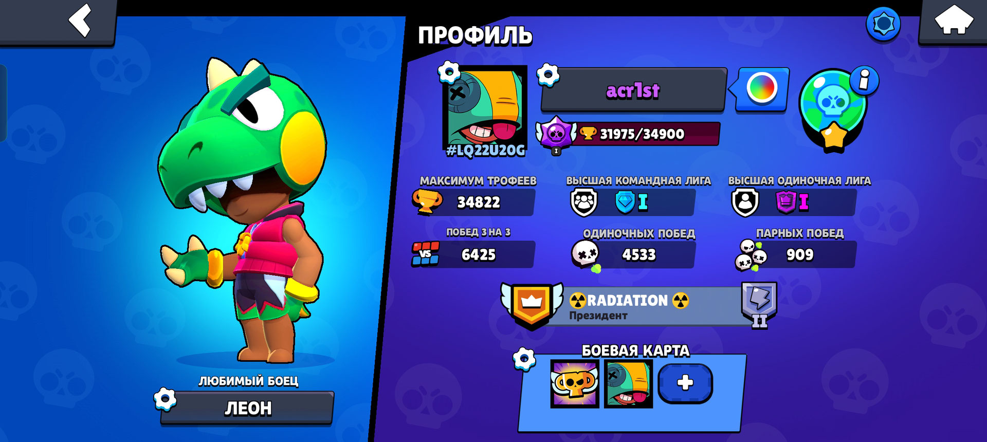 КРУТОЙ АККАУНТ В БРАВЛ СТАРС Brawl Stars, купить у продавца acrqst —  PayGame.ru