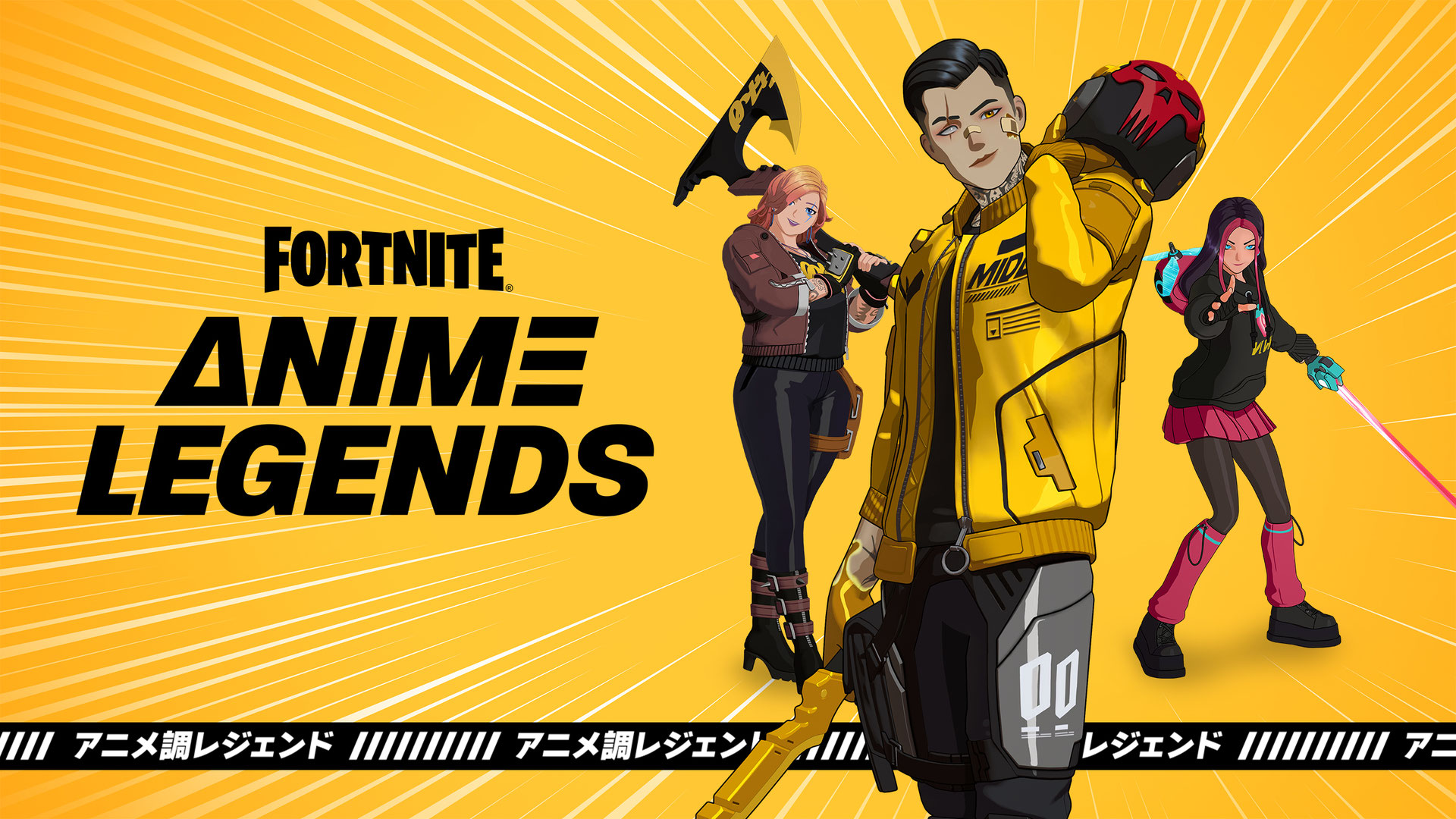 Fortnite Anime Legends Pack Fortnite, купить у продавца Supertrader —  PayGame.ru