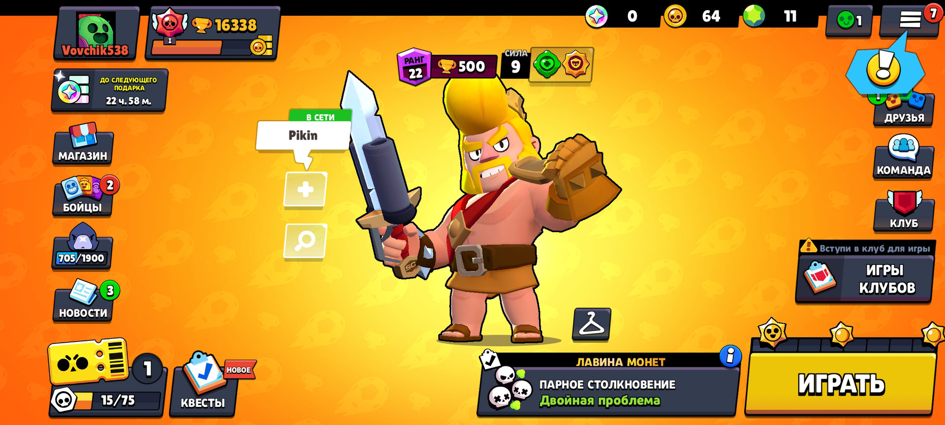 Как установить приватный сервер для Brawl Stars – последние новости игр —  PayGame.ru