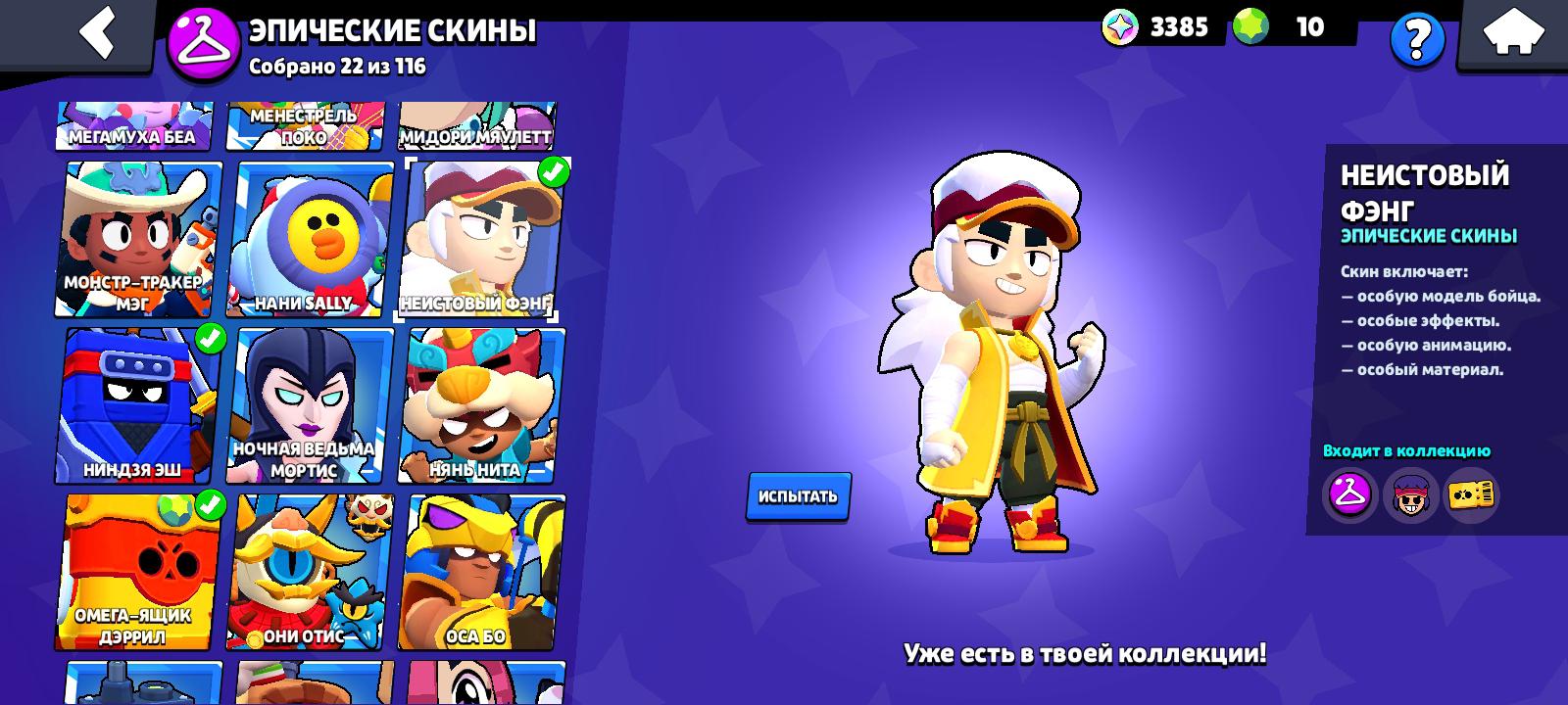 Как покупать гемы в Brawl Stars из России в 2024 году – последние новости  игр — PayGame.ru