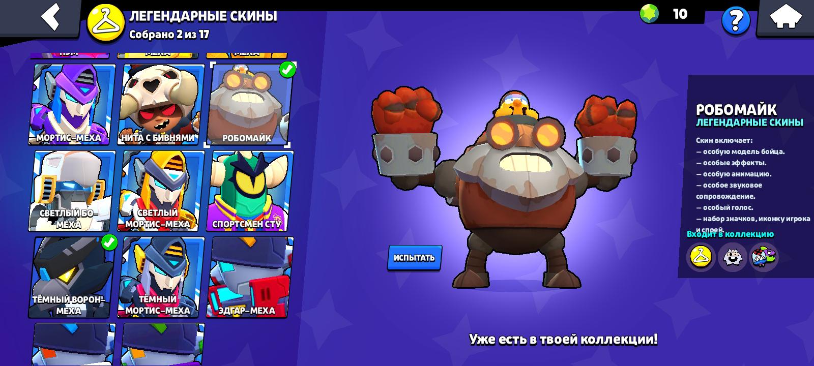      2024  Brawl Stars  VK Play