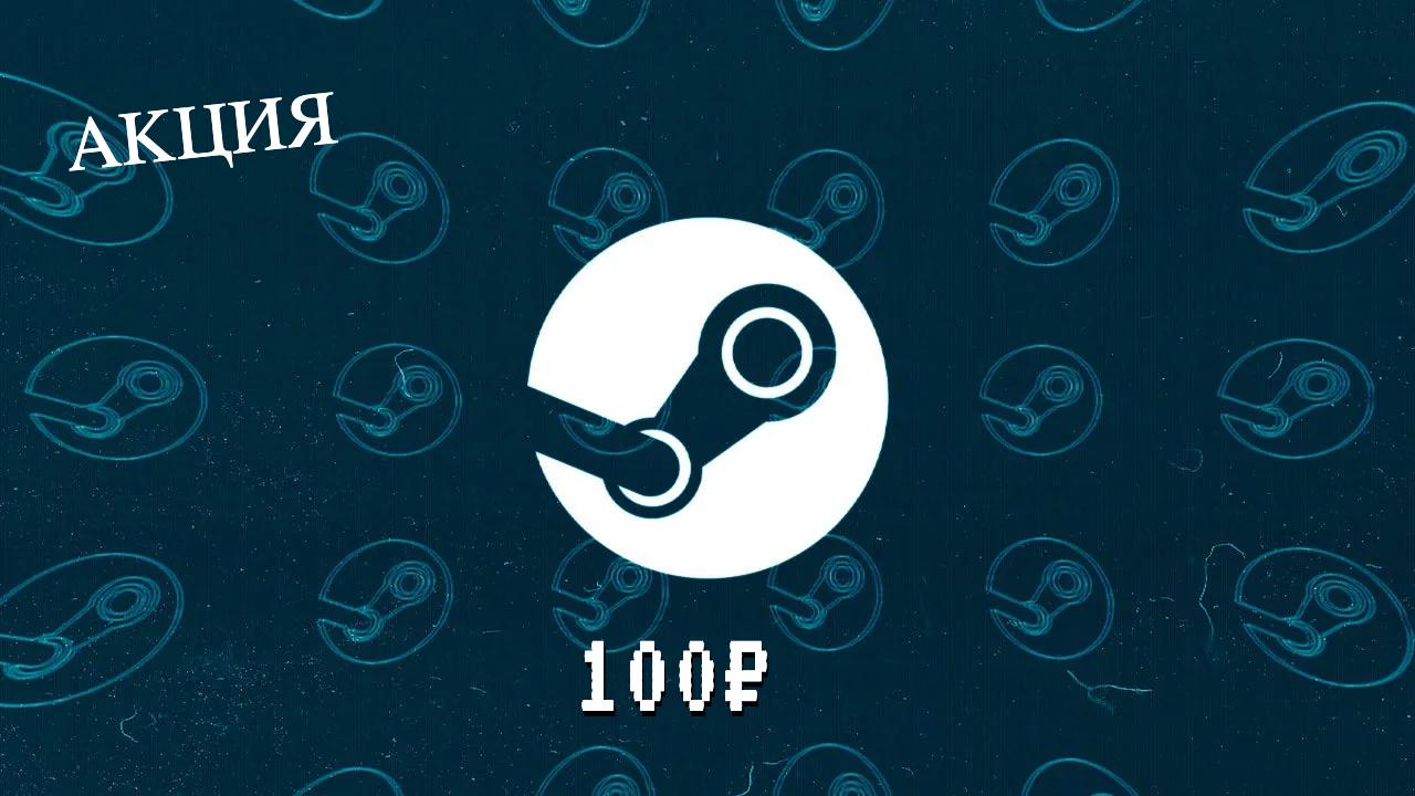 Valve представили новую функцию семейного доступа для Steam – последние  новости игр — PayGame.ru