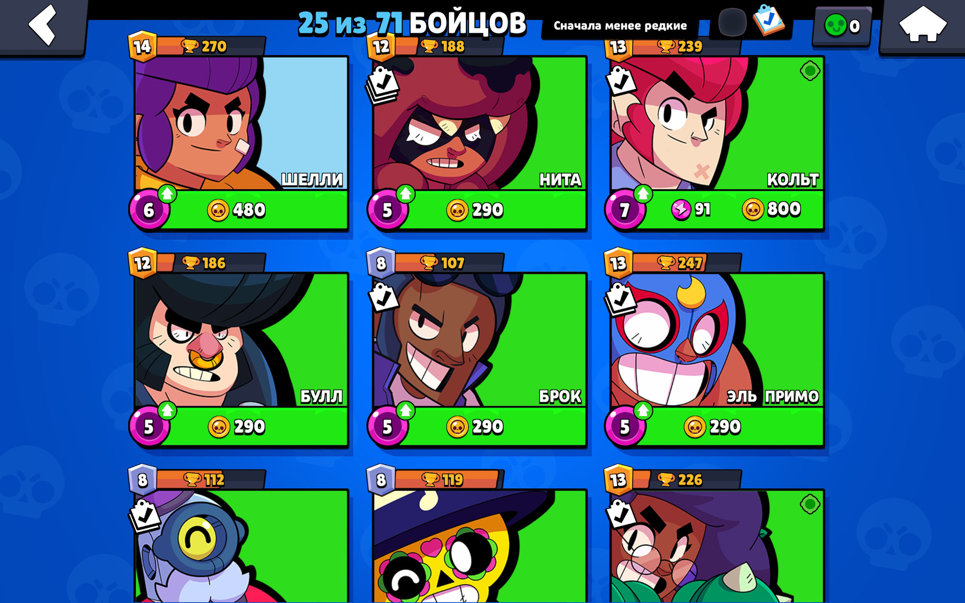 Аккаунт с мэг Brawl Stars, купить у продавца D1fyyy — PayGame.ru