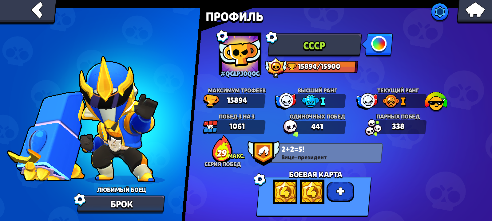 Все новые и старые промокоды для Brawl Stars в 2024 году – последние  новости игр — PayGame.ru