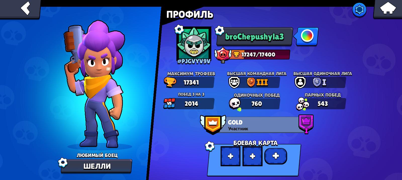 R-T в Brawl Stars: новая хромо имба или байт разрабов – последние новости  игр — PayGame.ru