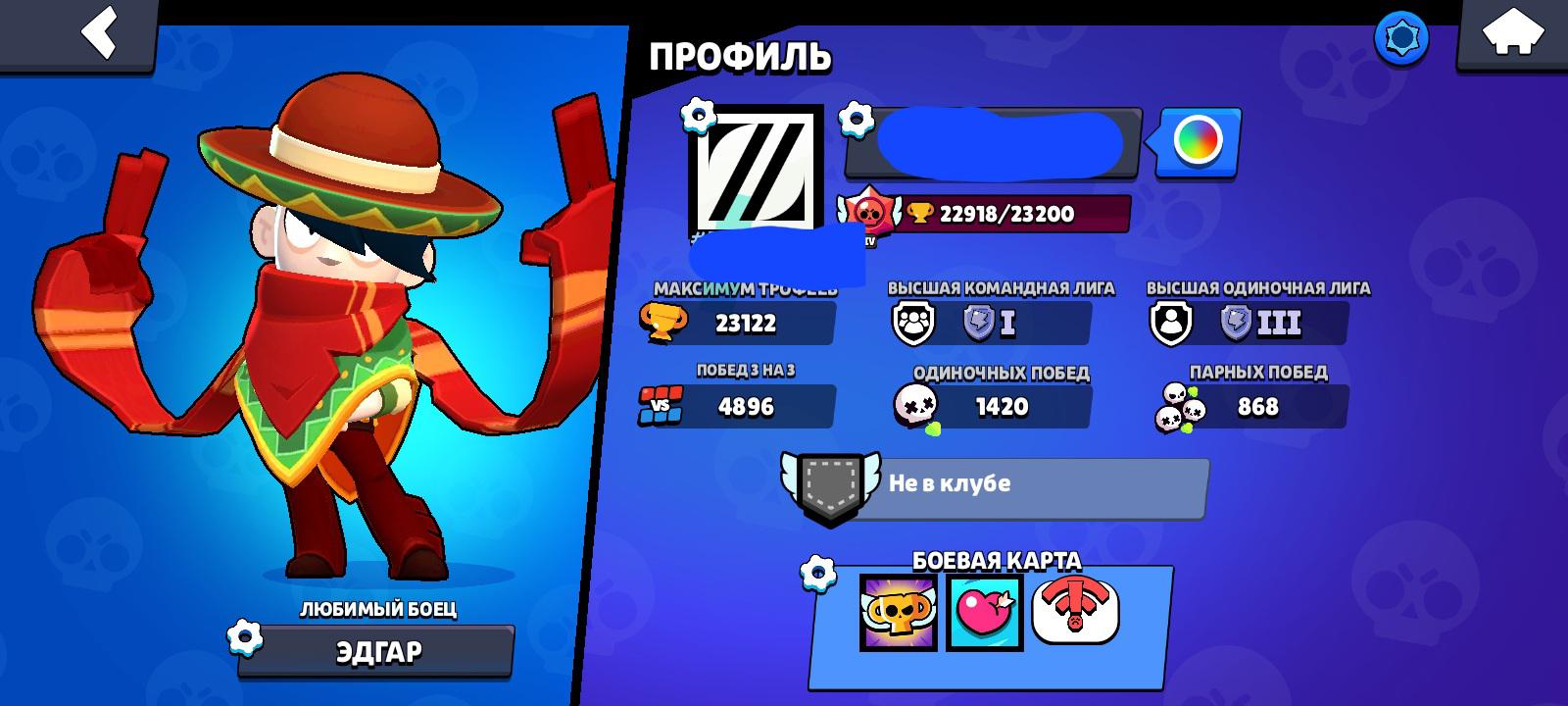 Как бесплатно получить гемы в Brawl Stars – последние новости игр —  PayGame.ru