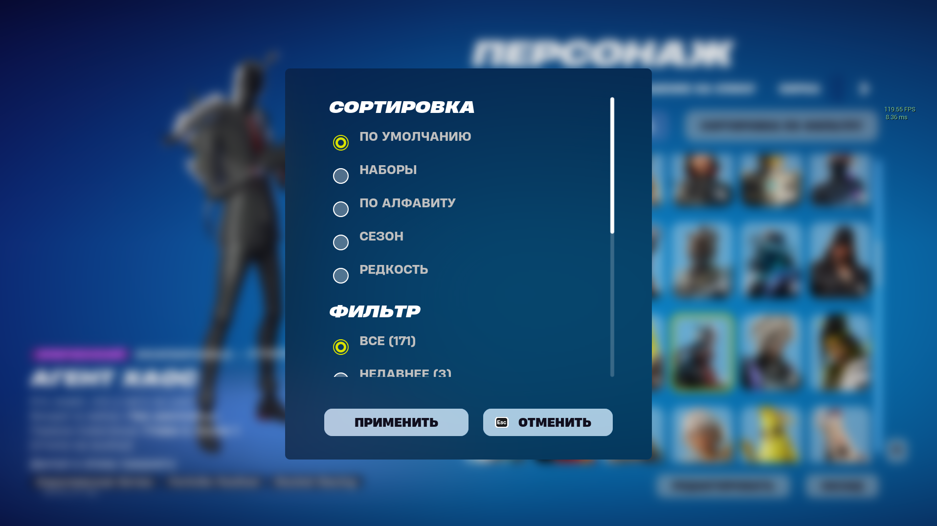 Как покупать V-Баксы для Fortnite в России в 2024 году – последние новости  игр — PayGame.ru