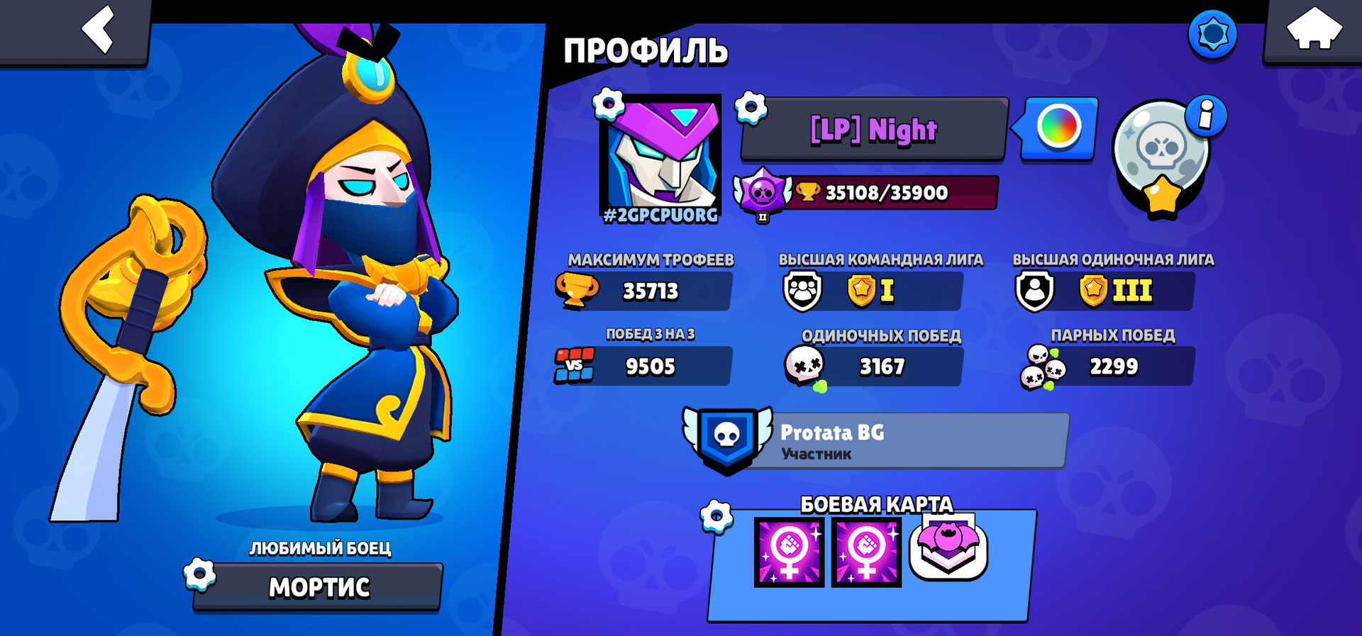 Все новые и старые промокоды для Brawl Stars в 2024 году – последние  новости игр — PayGame.ru