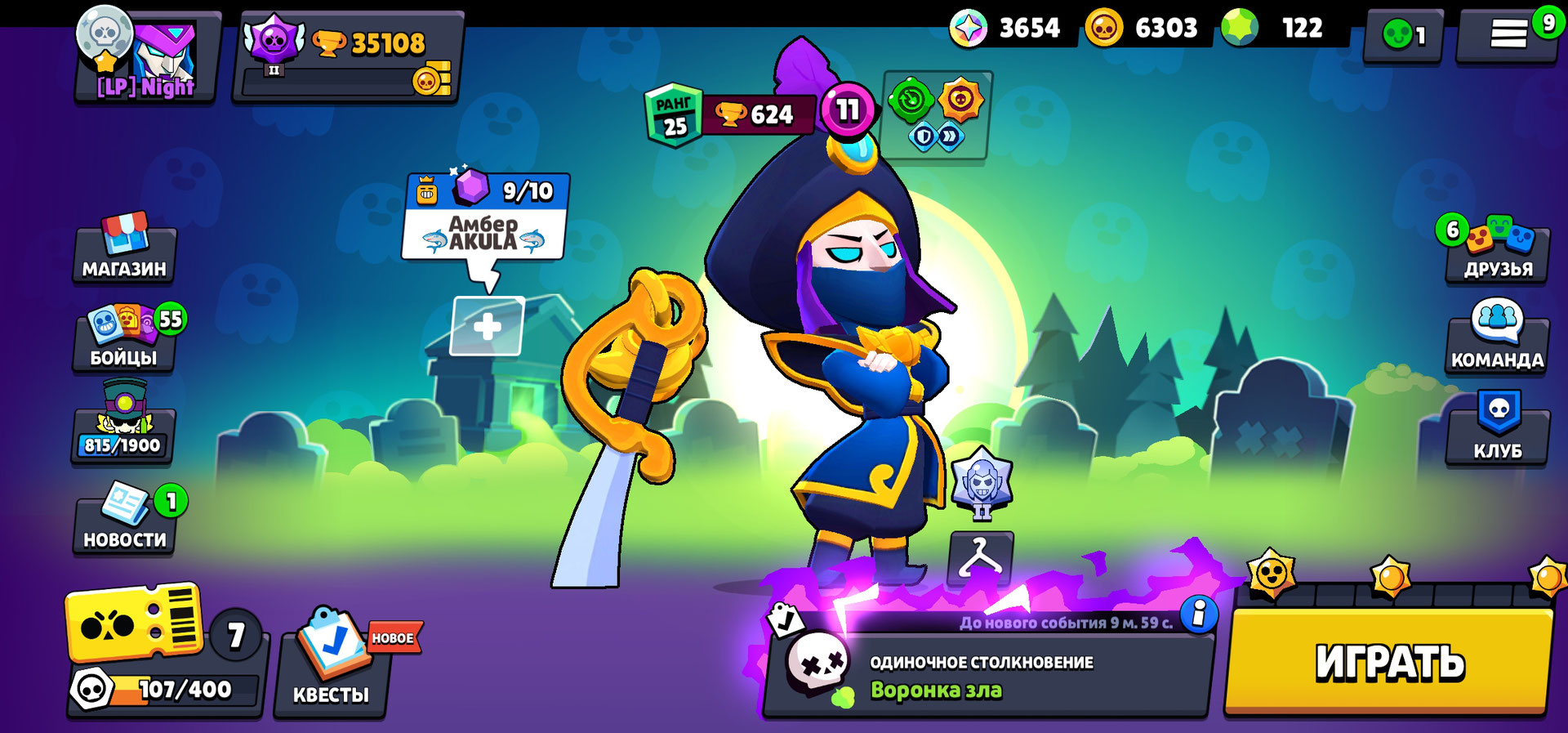 Все новые и старые промокоды для Brawl Stars в 2024 году – последние  новости игр — PayGame.ru