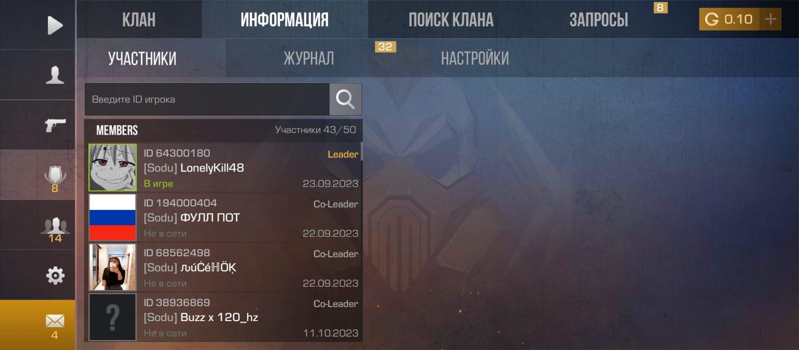 Как поменять управление в Standoff 2 и настроить раскладки для игры –  последние новости игр — PayGame.ru