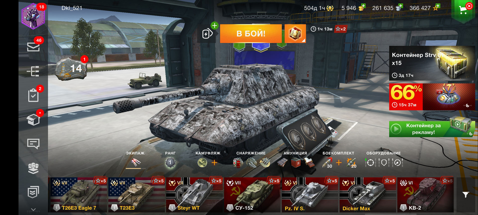 Продам Аккаунт WoT Blitz World of Tanks: Blitz, купить у продавца Indoril —  PayGame.ru