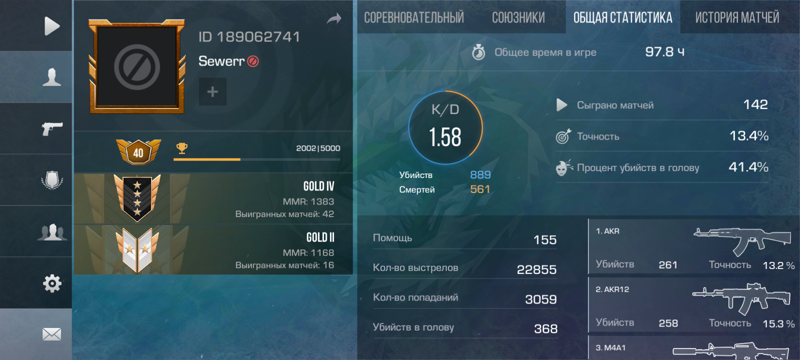 Как купить голду в Standoff 2 из России в 2023 году – последние новости игр  — PayGame.ru