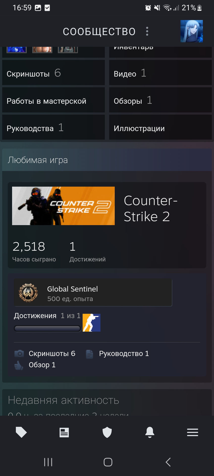 Steam            FACEIT