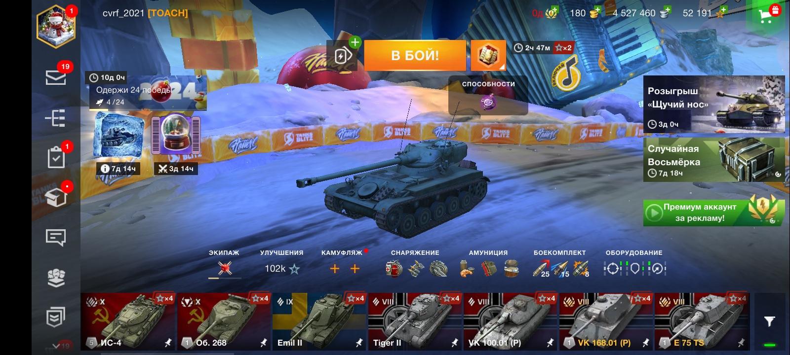 Возвращение режима “Реалистичные бои” в WoT Blitz❗️ — PayGame.ru