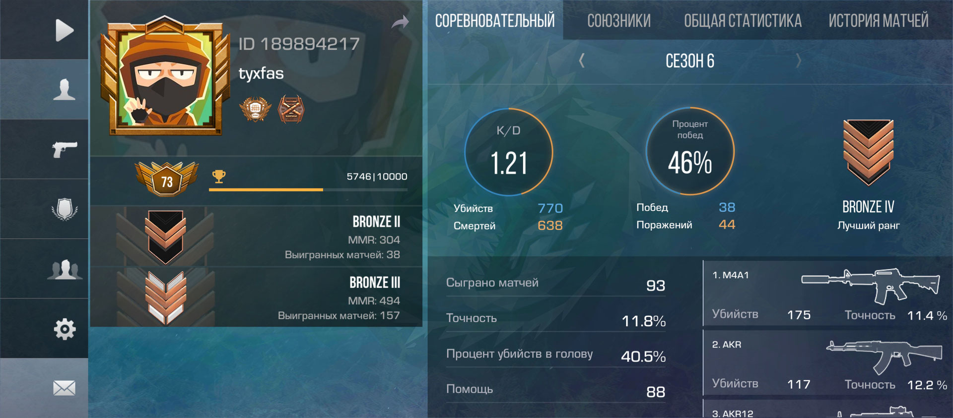 Как купить голду в Standoff 2 из России в 2023 году – последние новости игр  — PayGame.ru