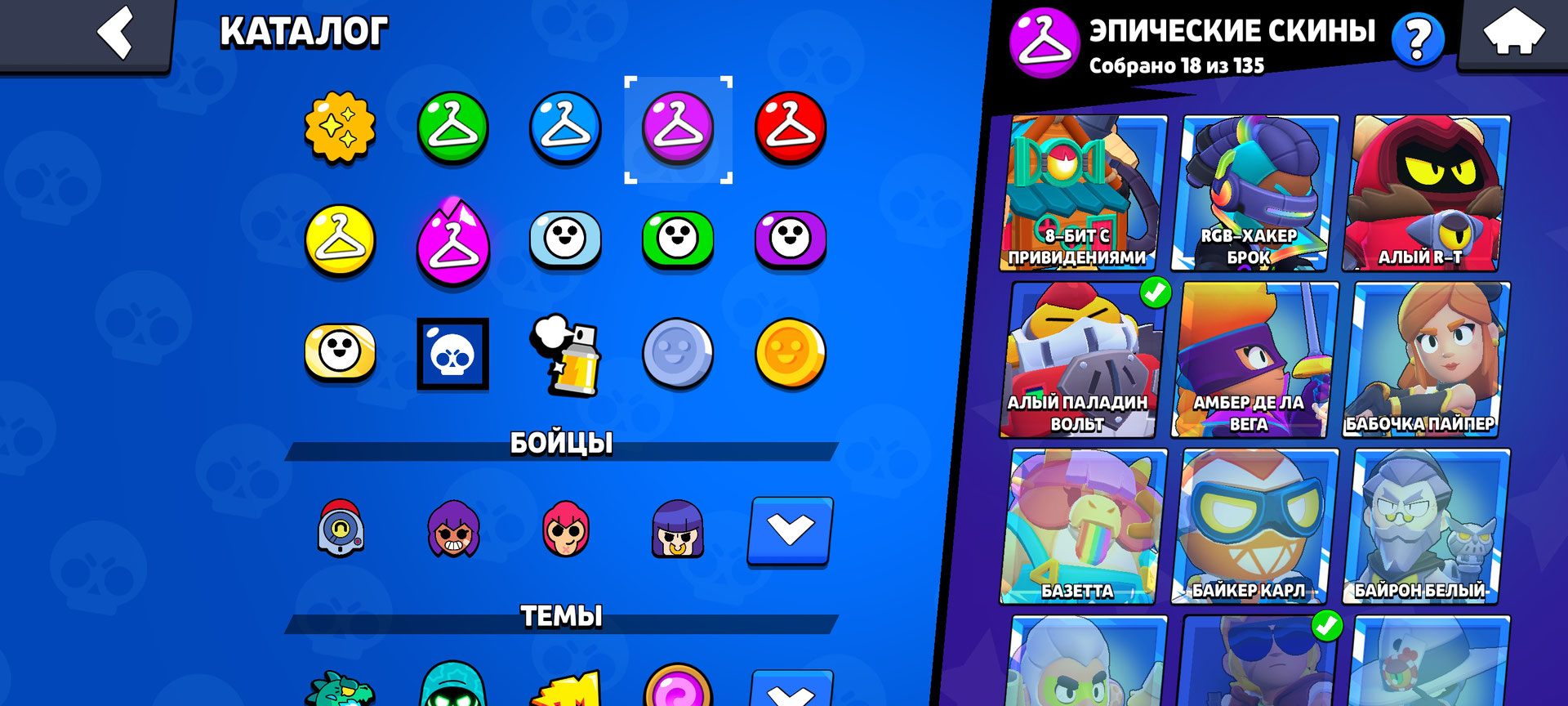 Топ акк Brawl Stars, купить у продавца Jester — PayGame.ru