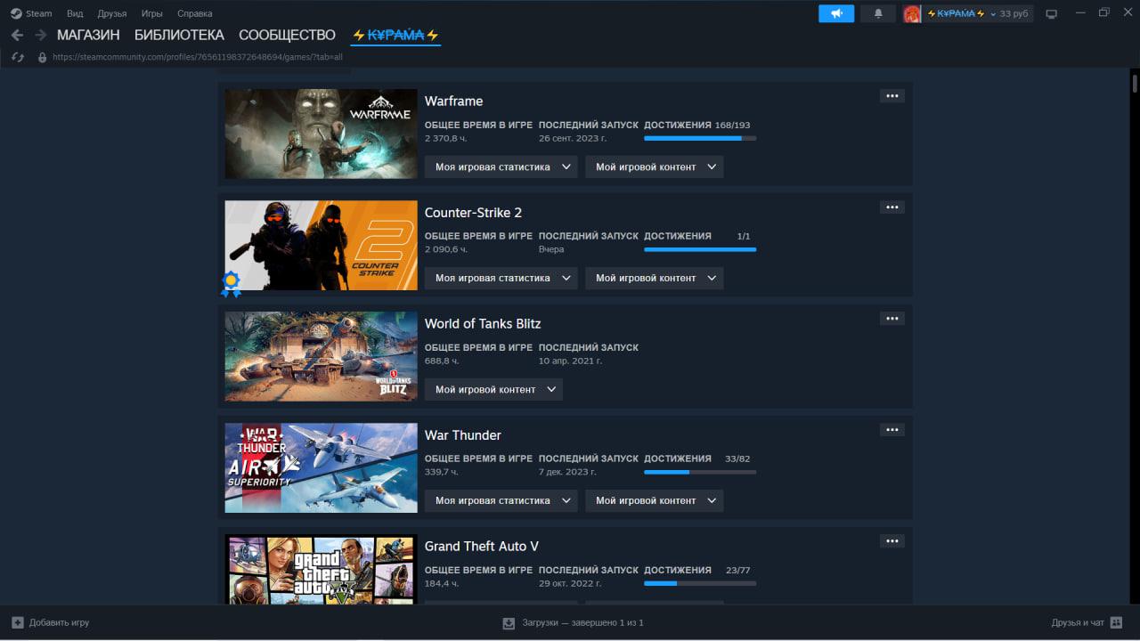 Продаю свой личный стим аккаунт под вашу почту Платформа Steam, купить у  продавца Master_Tetsura — PayGame.ru