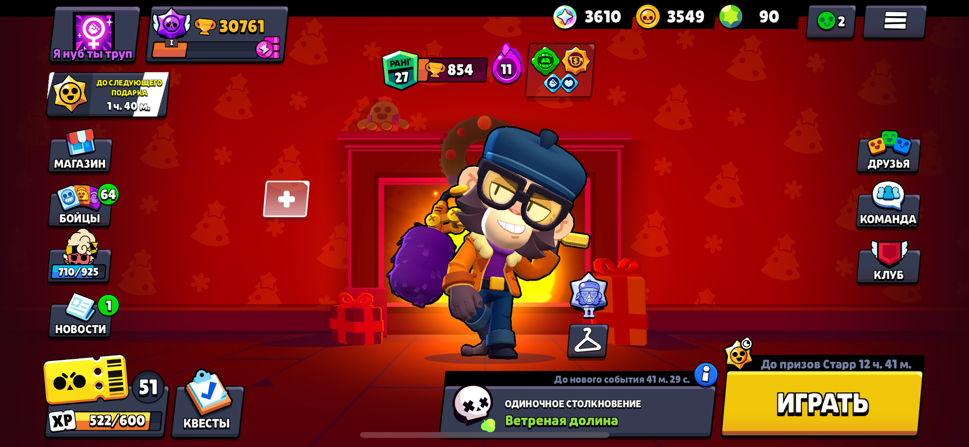 ОЛД АККАУНТ С 2019 ГОДА! Brawl Stars, купить у продавца opsyano4ka —  PayGame.ru