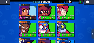 Список бравлеров из brawl stars