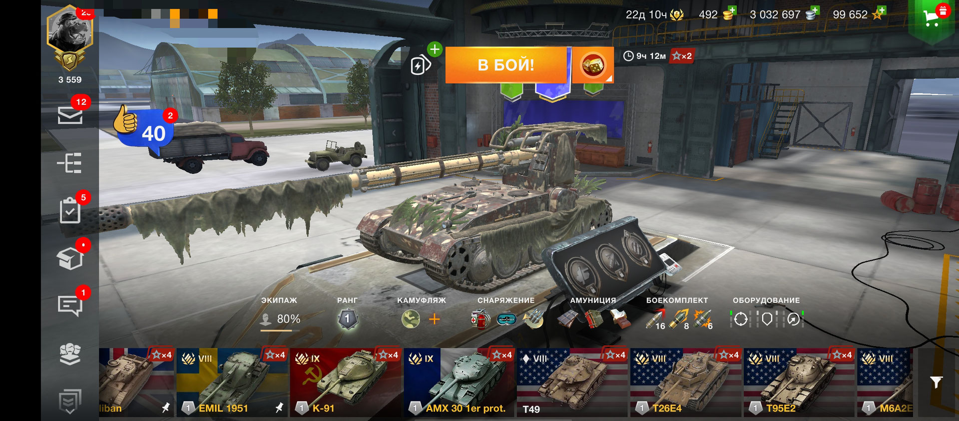 12 топов XM66F коллекционное танки 10 уровня World of Tanks: Blitz, купить  у продавца AZhBltz — PayGame.ru