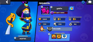 Brawl stars много денег мод много гема