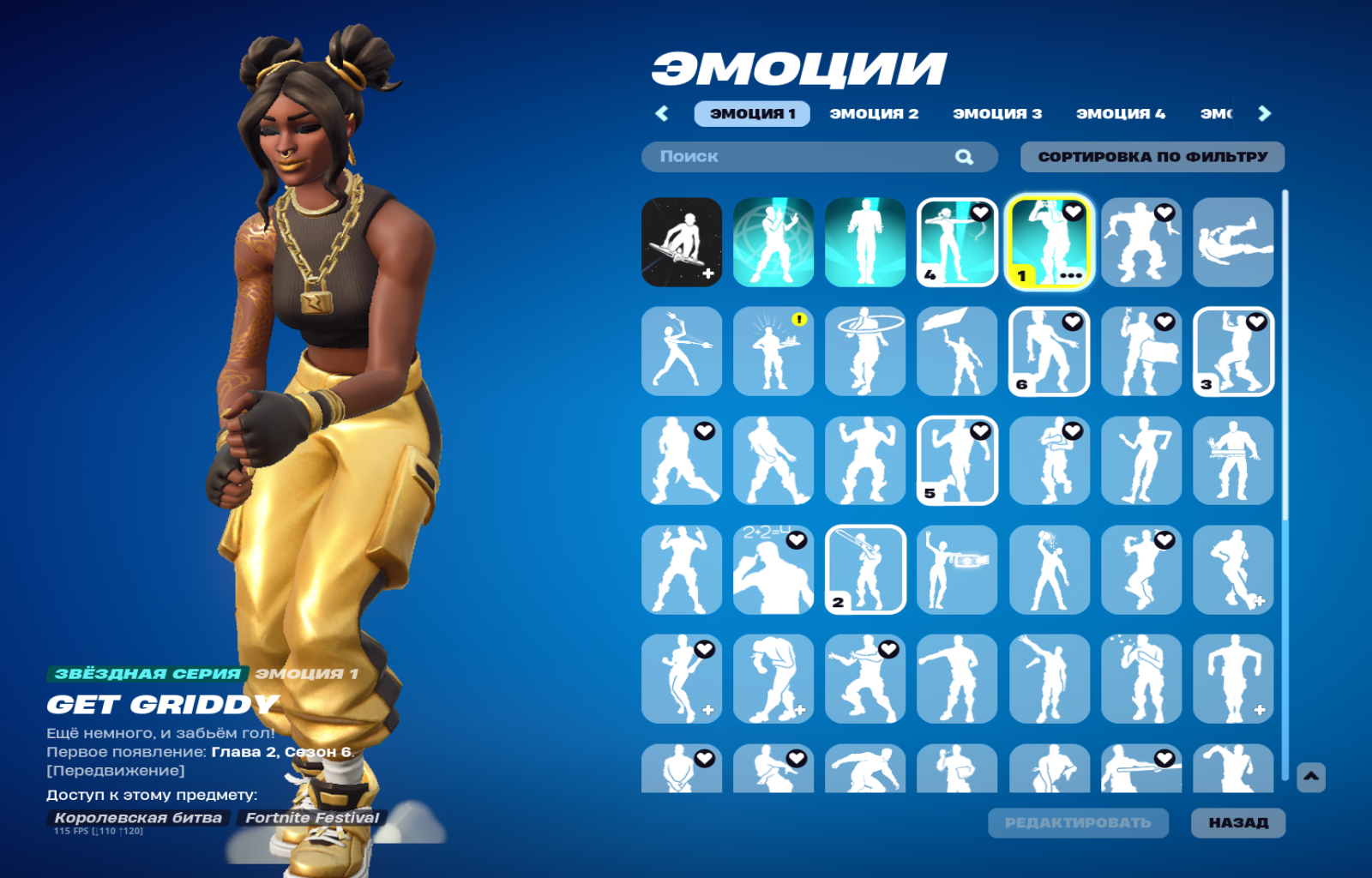 Fortnite Get Griddy Emote - Pro Game Guides