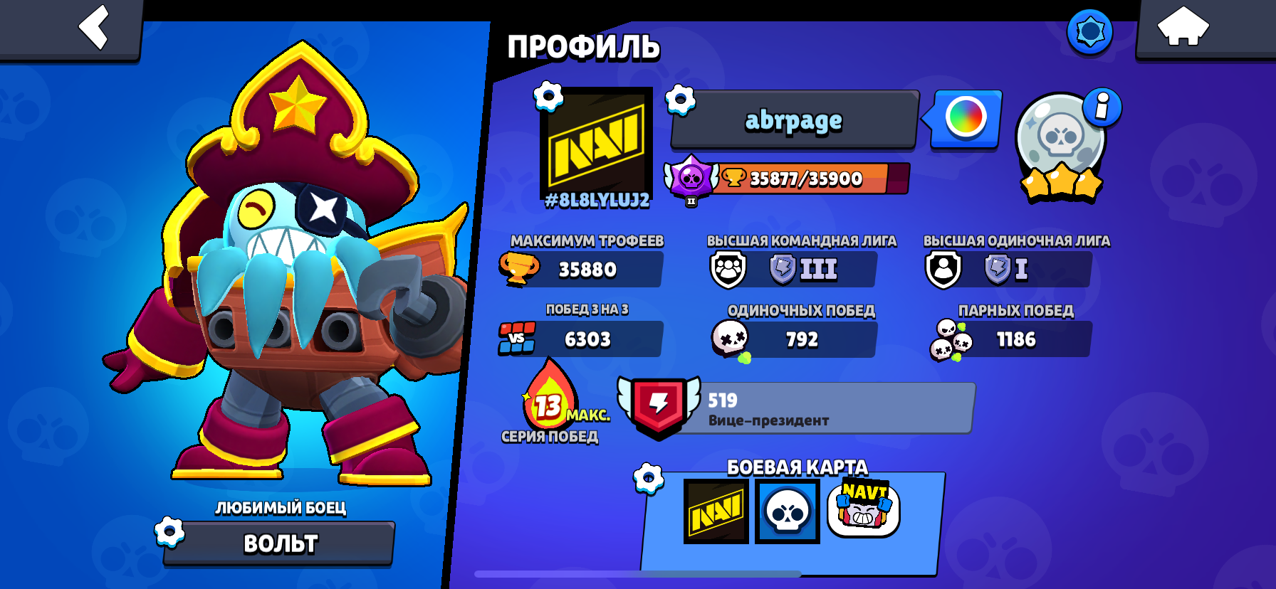 Аккаунт BRAWL STARS. 36k кубков, все бойцы, много скинов Brawl Stars,  купить у продавца abrpage — PayGame.ru