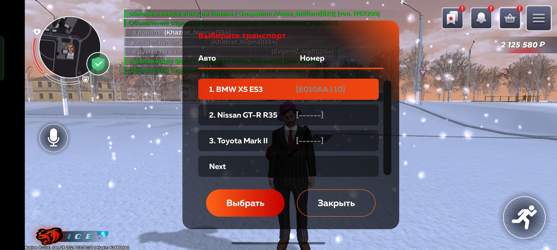 Как получить топовый донат из Black Pass на сервере Black Russia –  последние новости игр — PayGame.ru