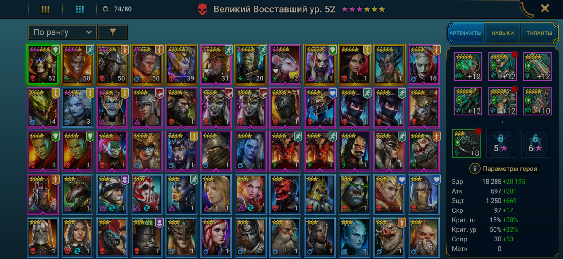 Стартовый аккаунт Raid Shadow Legends Raid: Shadow Legends, купить у  продавца Dzhigitka — PayGame.ru