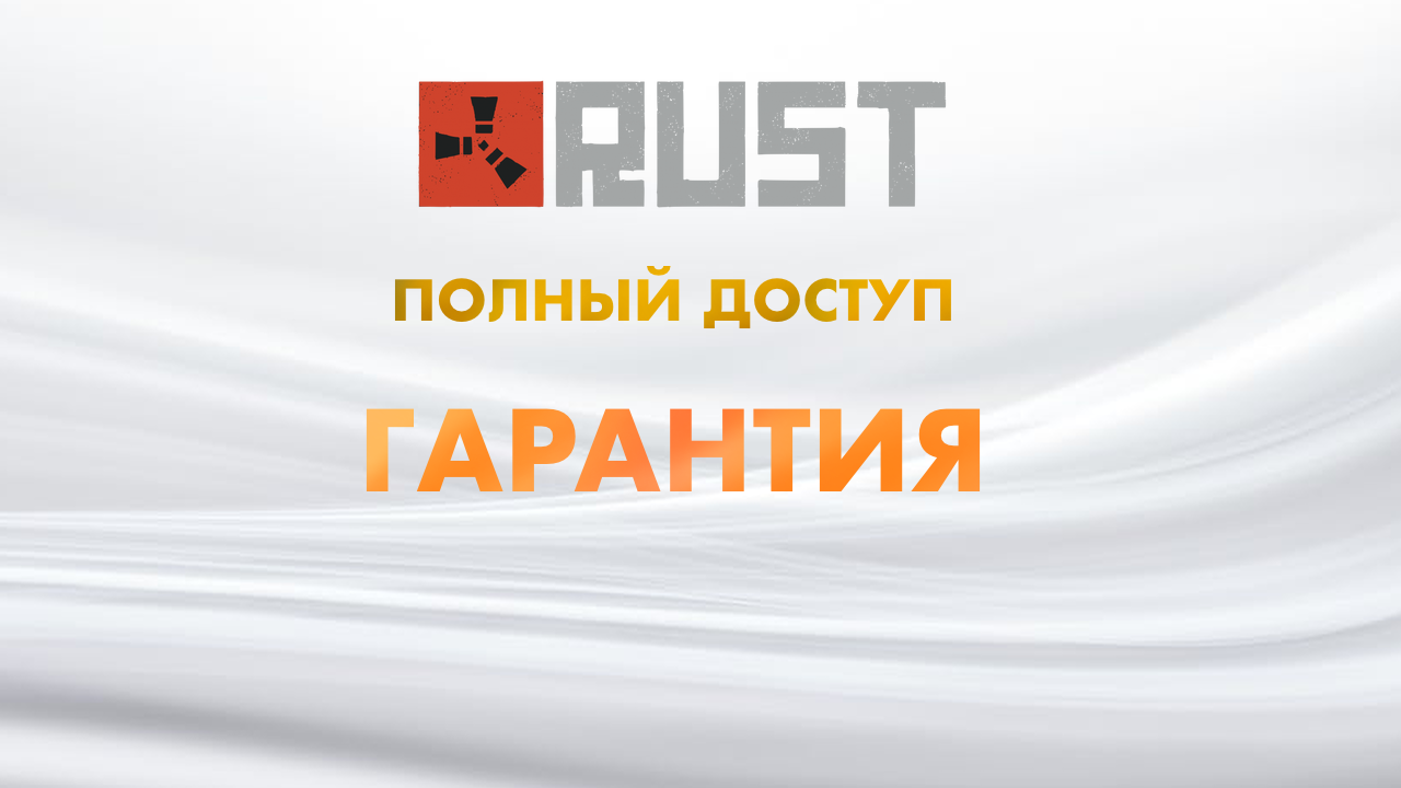 Гайд по электричеству в Rust – последние новости игр — PayGame.ru