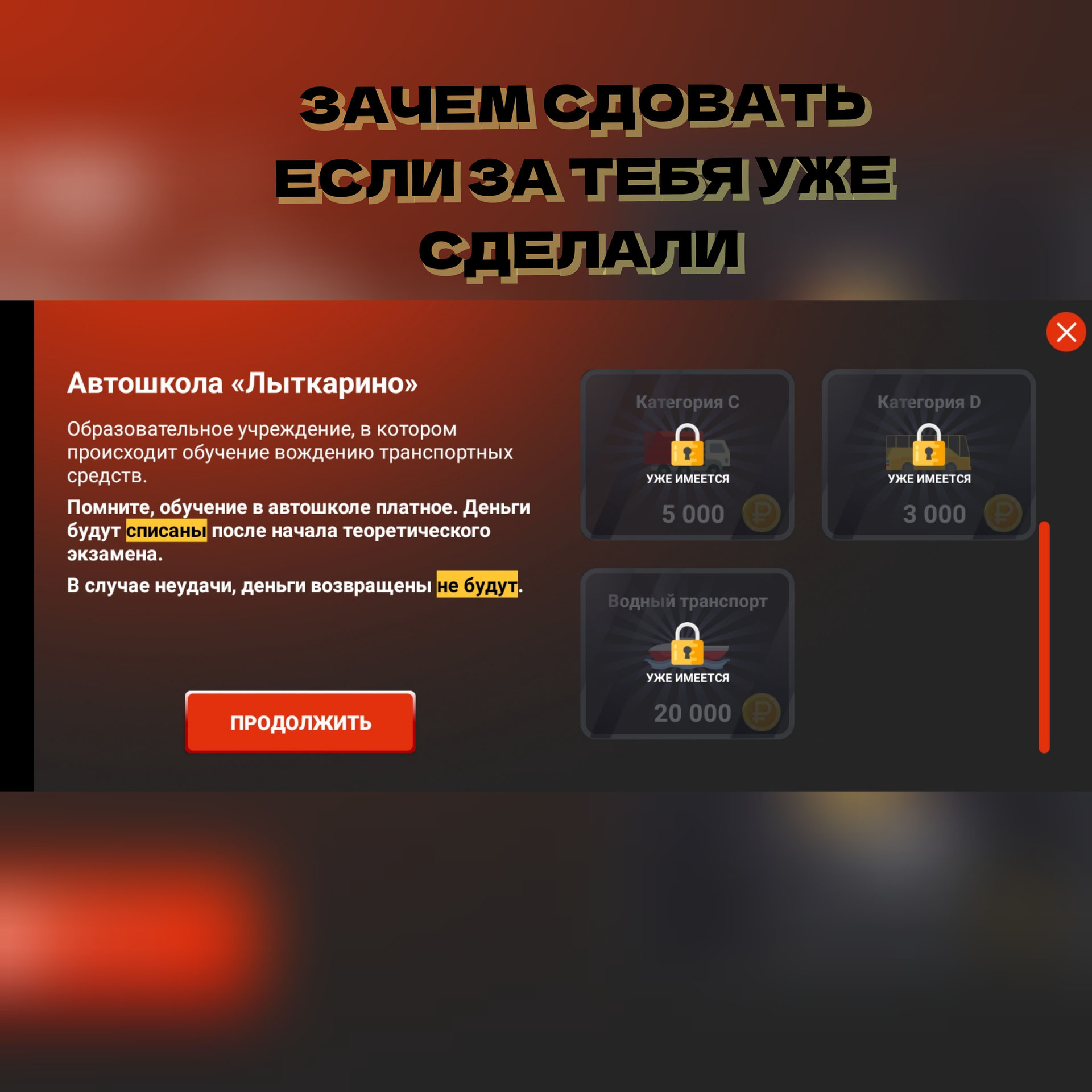 GTA ONLINE — автоклуб – последние новости игр — PayGame.ru