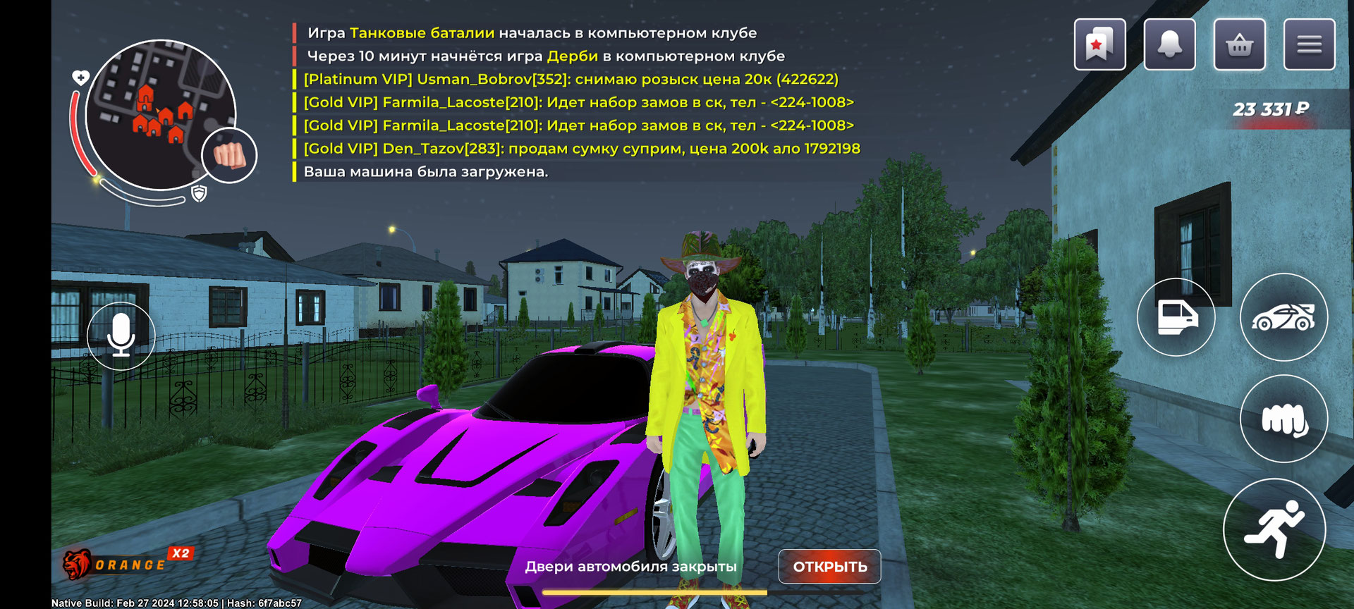 Действующие промокоды для Radmir RP в 2024 году – последние новости игр —  PayGame.ru