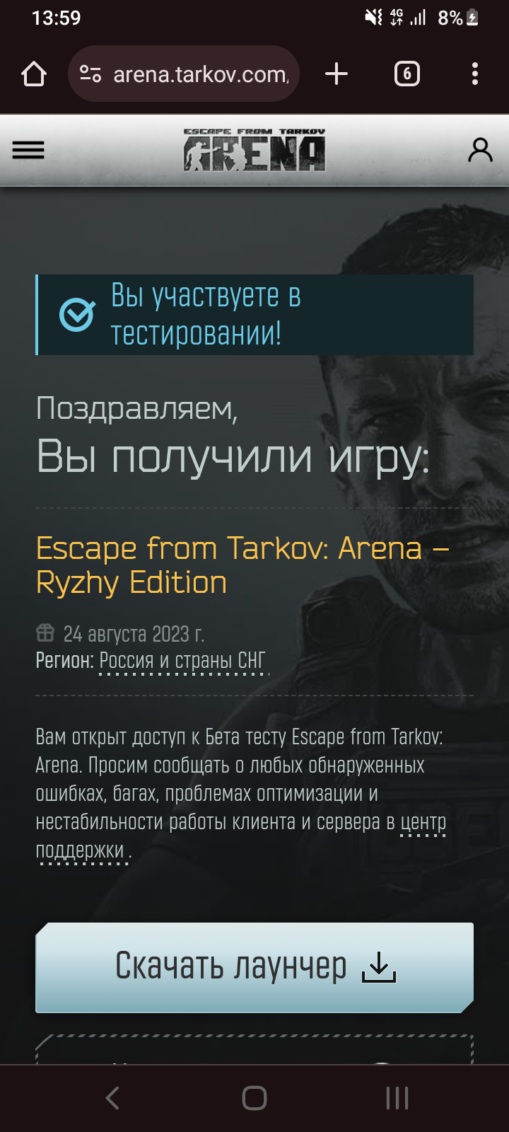 Как повысить FPS в Escape from Tarkov через лаунчер, файлы и настройки –  последние новости игр — PayGame.ru