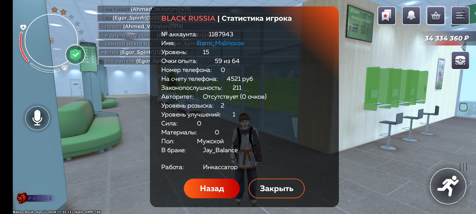 Как получить топовый донат из Black Pass на сервере Black Russia –  последние новости игр — PayGame.ru