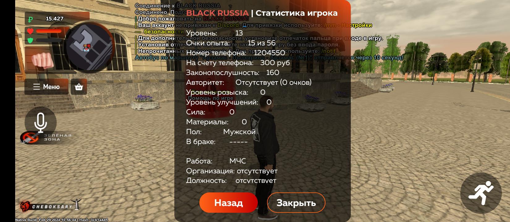 Действующие промокоды на Arizona RP в 2024 году – последние новости игр —  PayGame.ru