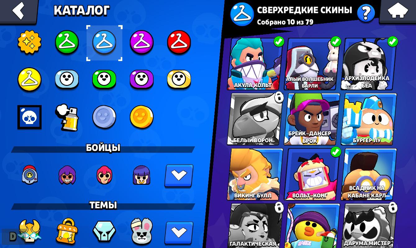 Топ акк с бп+ с колет Brawl Stars, купить у продавца minierorr — PayGame.ru