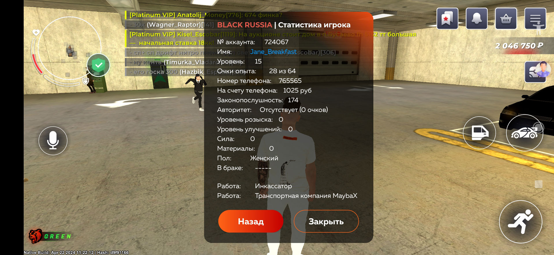 Как получить топовый донат из Black Pass на сервере Black Russia –  последние новости игр — PayGame.ru