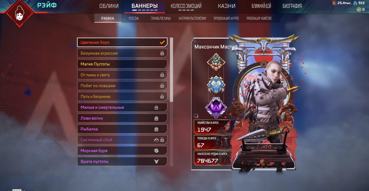 Предварительная регистрация в Apex Legends Mobile – последние новости игр —  PayGame.ru