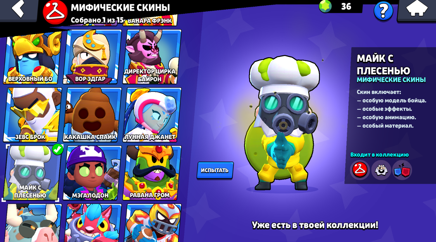 7 ЛЕГ | 71/78 | 31,976 | 4 БП | КУЧА СКИНОВ | Brawl Stars, купить у  продавца Muurphy — PayGame.ru