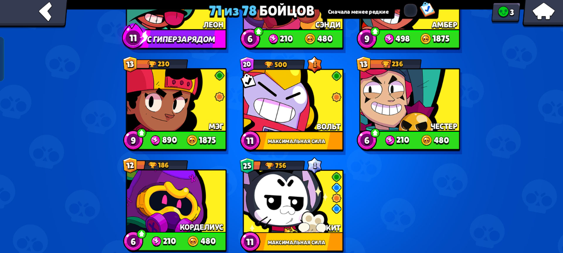 Аккаунт Brawl Stars, 27К+ Кубков, 71 Персонаж, ЗОЛОТОЙ ВОРОН МЕХА, МОРТИС  МЕХА И Многие Другие Скины Brawl Stars, купить у продавца Егор4444 —  PayGame.ru